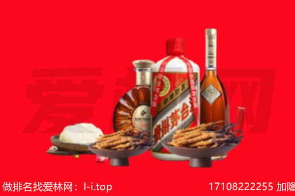 白城市洮南礼品回收.jpg