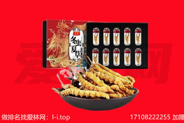 白城市洮南回收礼品