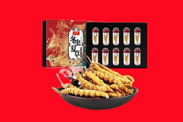 白城市洮南回收虫草