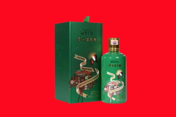 白城市洮南回收出口茅台